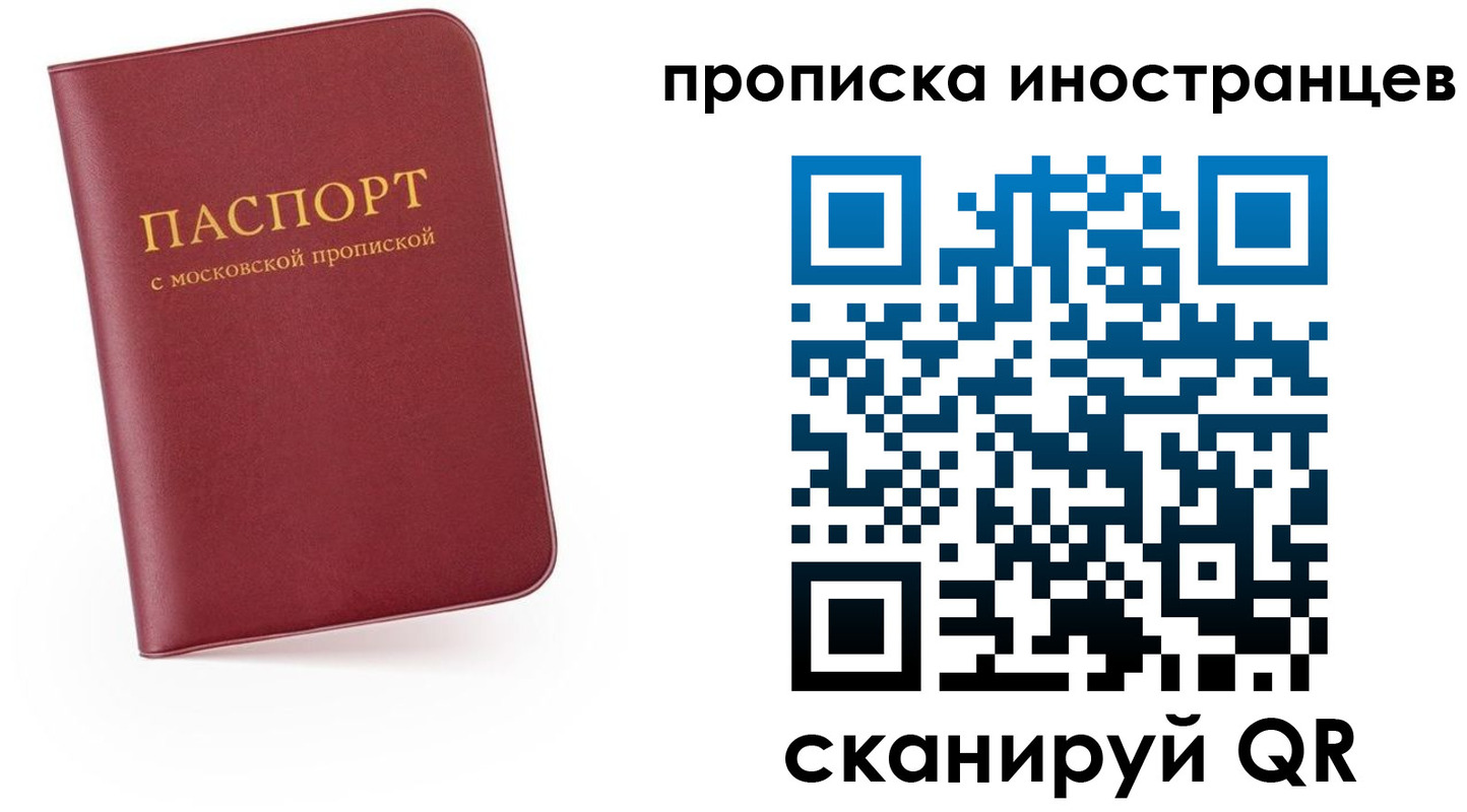 прописка ребенка в Чайковском