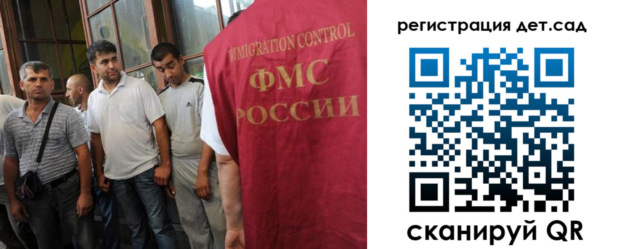 прописка ребенка в Чайковском