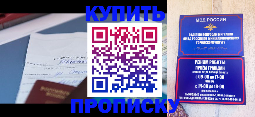 регистрация в Чайковском