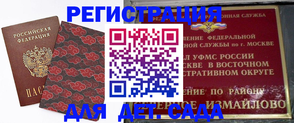 прописка в квартире в Чайковском